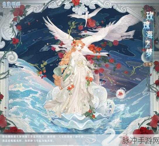 奇迹暖暖,探索著名童话作家海登的传奇故事与侍童之谜