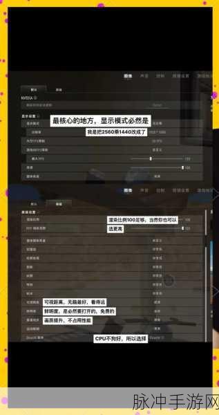 绝地求生手游操作技巧全解析,助你成为战场高手