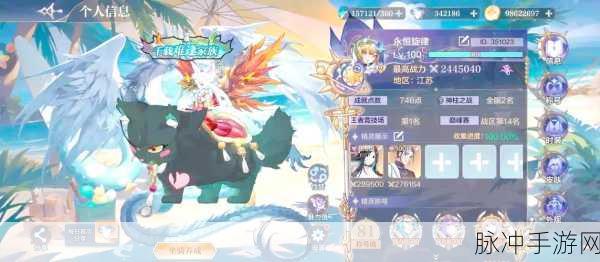 奥奇传说攻略，揭秘超神梦之队白金组战力要求与强化策略