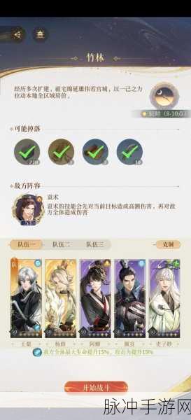 代号鸢手游攻略,揭秘主线5-24通关秘籍