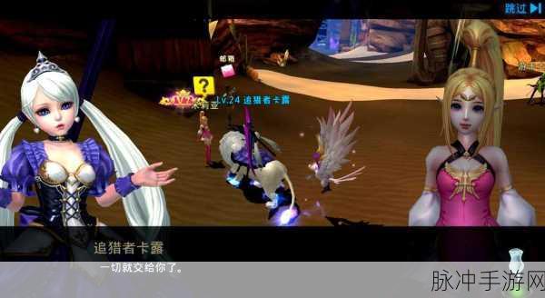 黎明之光手游三大职业深度解析与使用攻略