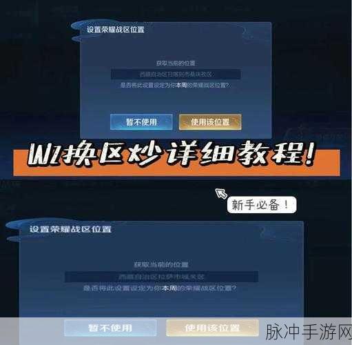 英雄联盟手游深度攻略，主宰先锋的战略价值与应用技巧