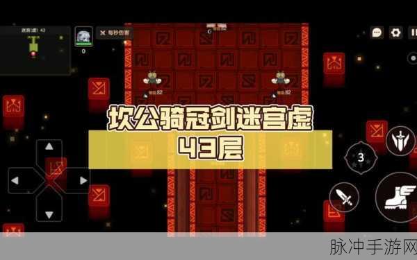 坎公骑冠剑边境迷宫刷新机制详解与攻略指南