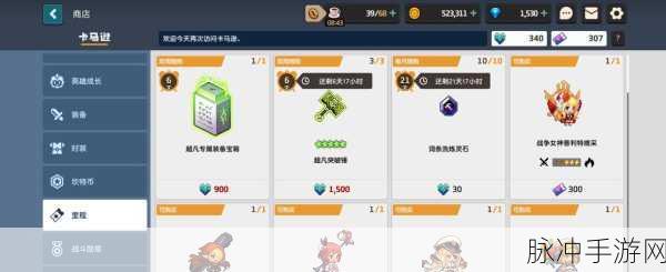 坎公骑冠剑边境迷宫刷新机制详解与攻略指南