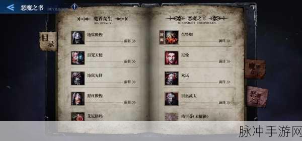 鬼泣巅峰之战黑檀木与白象牙武器深度解析