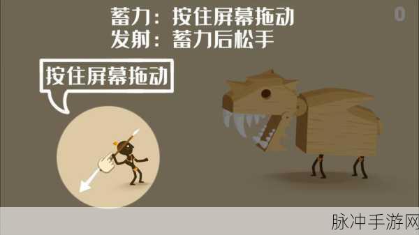 投矛达人游戏下载，热门角色扮演游戏的巅峰之作
