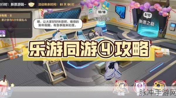 崩坏3感恩盛宴活动攻略全解析