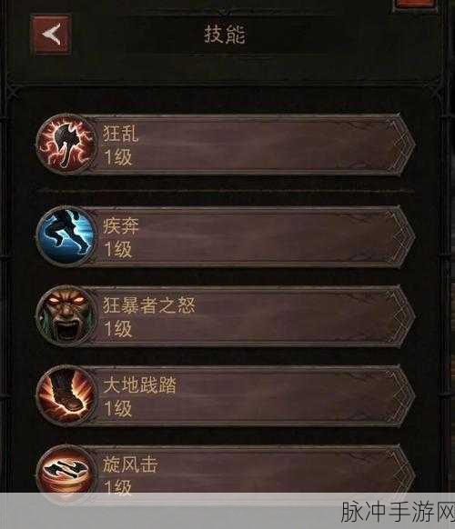 暗黑破坏神手游，揭秘最强职业排行与攻略