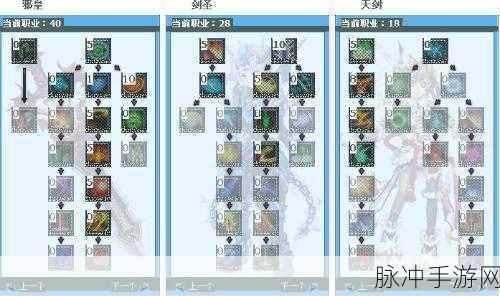武林外传手游神算涅_120级技能加点全攻略