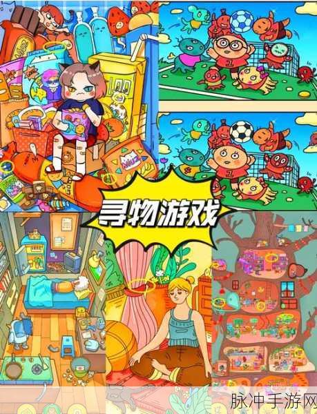 帮帮我的女神,解锁充满挑战与乐趣的解谜闯关之旅