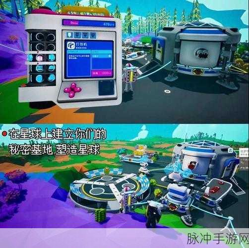 星球探索计划下载,开启你的宇宙冒险之旅——深度解析这款好玩的冒险类游戏