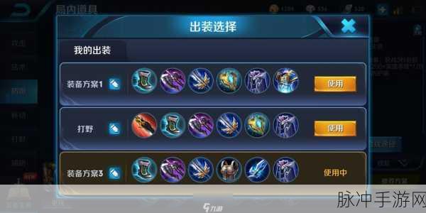 王者荣耀杨戬铭文搭配最强攻略，解锁杨戬的极致战斗力