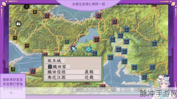 太阁立志传5DX手游重大版本更新深度解析
