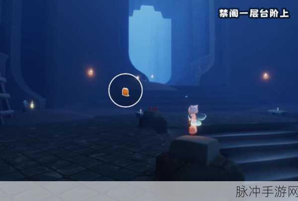 光遇欧若拉季禁阁季节蜡烛位置全攻略