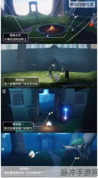 光遇欧若拉季禁阁季节蜡烛位置全攻略