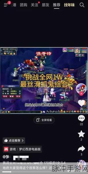 梦幻西游69鬼将套,揭秘梦幻战场的新篇章与制胜攻略