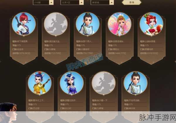 梦幻西游69鬼将套,揭秘梦幻战场的新篇章与制胜攻略