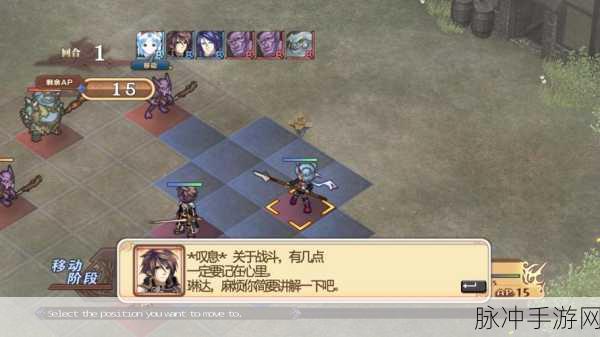 阿加雷斯特战记游戏详解与玩法深度剖析