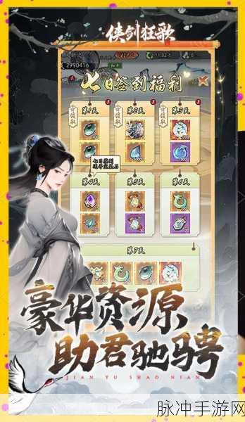 烟雨江湖,夜魔腰带解锁战斗潜能,开启全新战斗境界体验