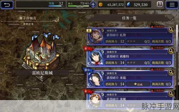 最终幻想勇气启示录刷初始介绍,解锁梦幻开局的高效策略