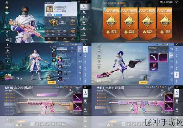 和平精英先行体验服,枪战射击新境界,畅享极致对战快感