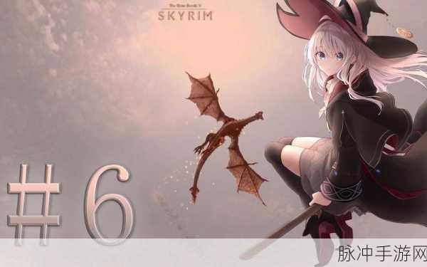 上古卷轴5毁灭法师深度攻略，职业玩法心得与职业推荐