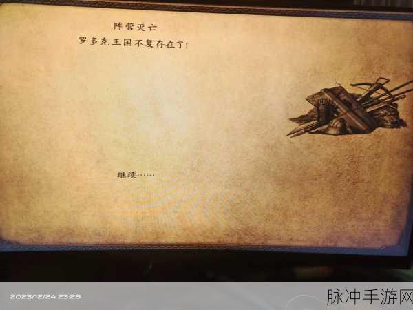 骑马与砍杀光明与黑暗,主线任务深度攻略分享介绍