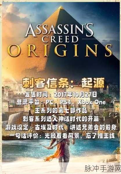 刺客信条3手游进不去问题全解析及解决方案