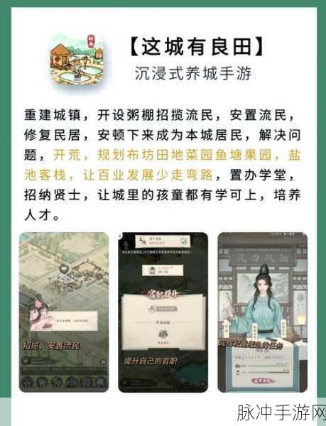 傲世飞仙太虚决战,古风江湖RPG手游全攻略