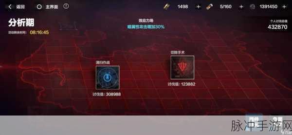战双帕弥什异聚迷宫插件宝典,全面图鉴与攻略深度指引