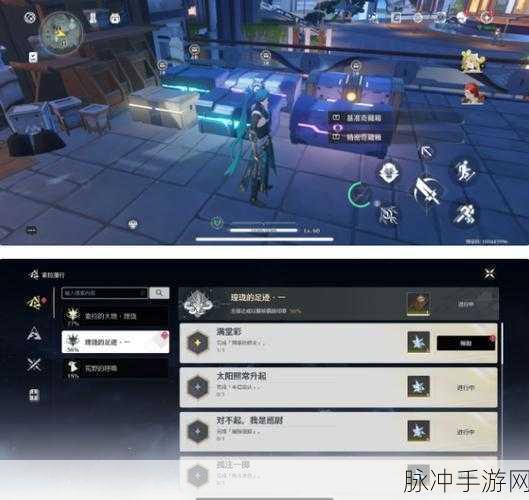 鸣潮探索,揭秘修义六个宝箱的隐藏位置全攻略