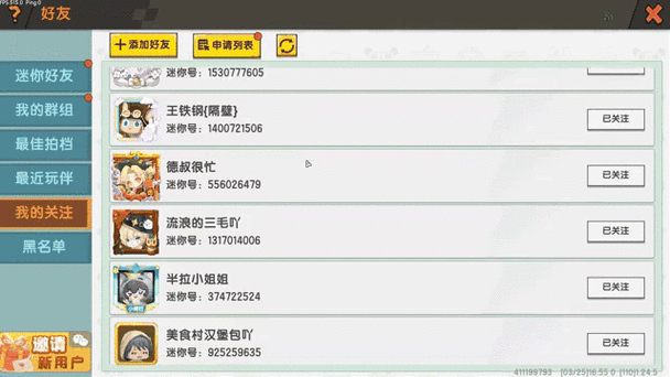 迷你世界星球大作战,深入探索未知星球的终极攻略与独家揭秘作者专属迷你号