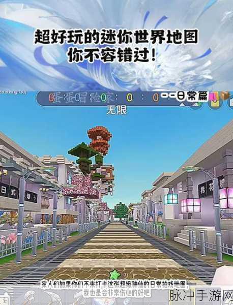 迷你世界星球大作战,深入探索未知星球的终极攻略与独家揭秘作者专属迷你号