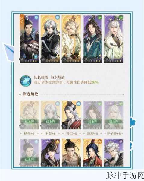 代号职场与生活,未登先火的角色扮演手游全攻略