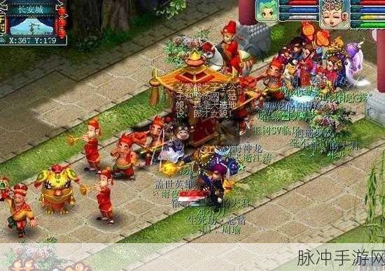 2025年梦幻西游手游结婚系统全面升级，网友期待值爆棚！