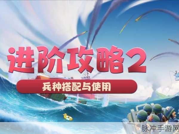 海岛奇兵攻略,全面解析12级登陆艇所需材料及升级策略