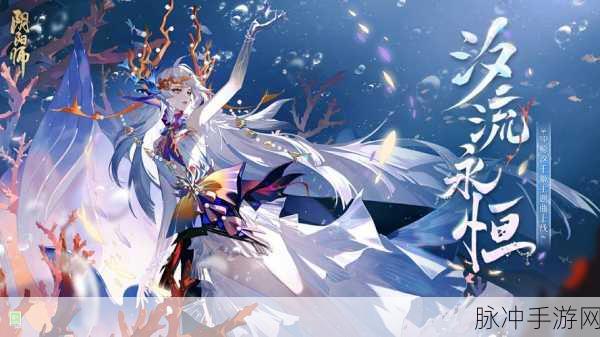 阴阳师图片背后的神秘之旅,解锁未知世界的奇幻探索