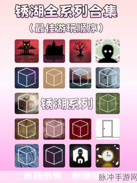 黑色走廊2,深入迷雾的冒险解谜之旅——完整游戏手机版下载攻略