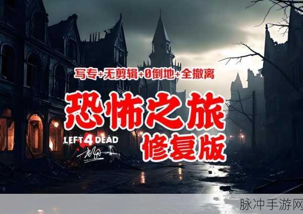标本零恐怖生存安卓版,探索未知,挑战极限的恐怖冒险之旅