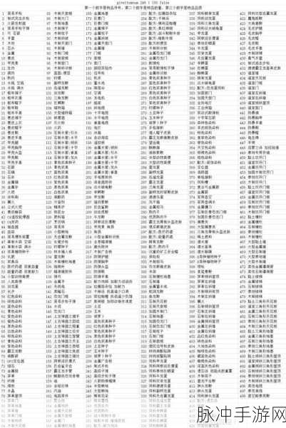 方舟生存进化手游全攻略，揭秘传送秘籍与代码指令