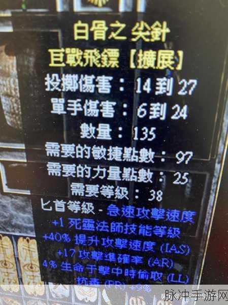 暗黑破坏神2单机版,哪些角色刷装备最快?