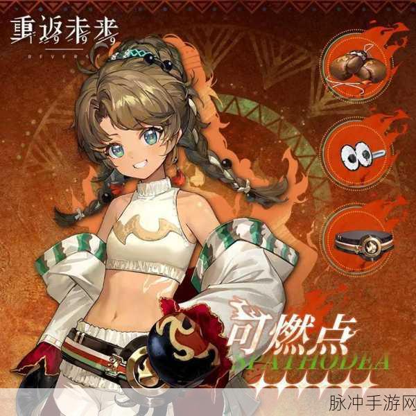 重返未来1999,自选五星角色推荐,解锁手游新体验深度指南