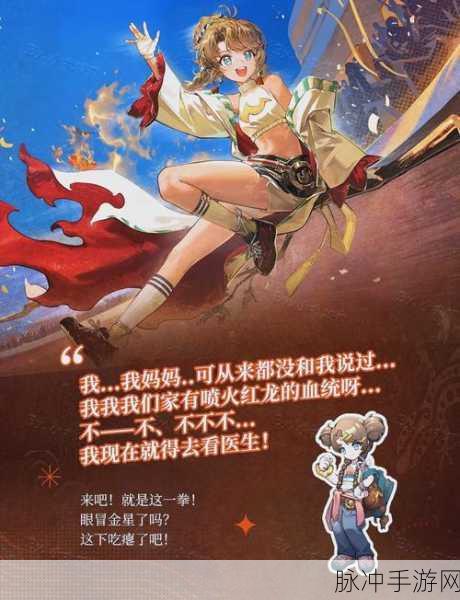 重返未来1999,自选五星角色推荐,解锁手游新体验深度指南