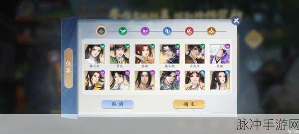 仙剑奇侠传手游连携技大揭秘，合体技能震撼登场，重塑仙侠战斗新纪元
