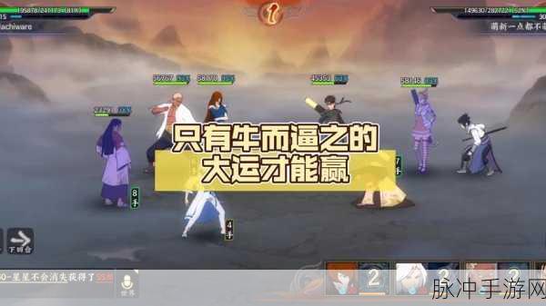 火影忍者OL火主斗祭,超好用阵容搭配攻略