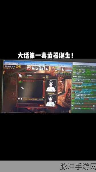 热血西游,帮派大战大话版玩法深度解析