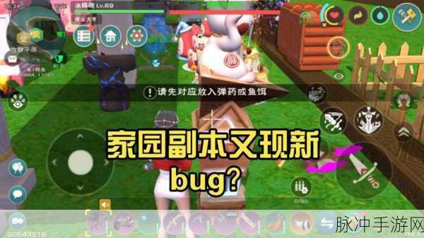 创造与魔法反引力结晶获取全攻略,解锁浮岛家园的奥秘