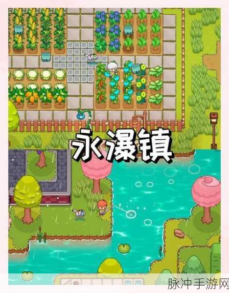 农场之梦，打造你的梦幻田园之旅手游下载攻略