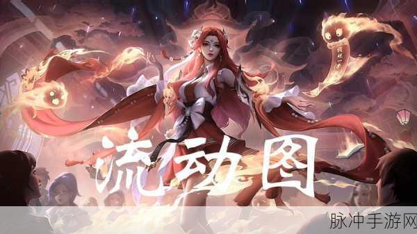貂蝉华丽蜕变!王者荣耀觉醒之战貂蝉觉醒技能全解析