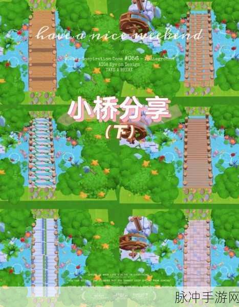 建造一座桥梁,探索乐趣无穷的休闲建造手游攻略